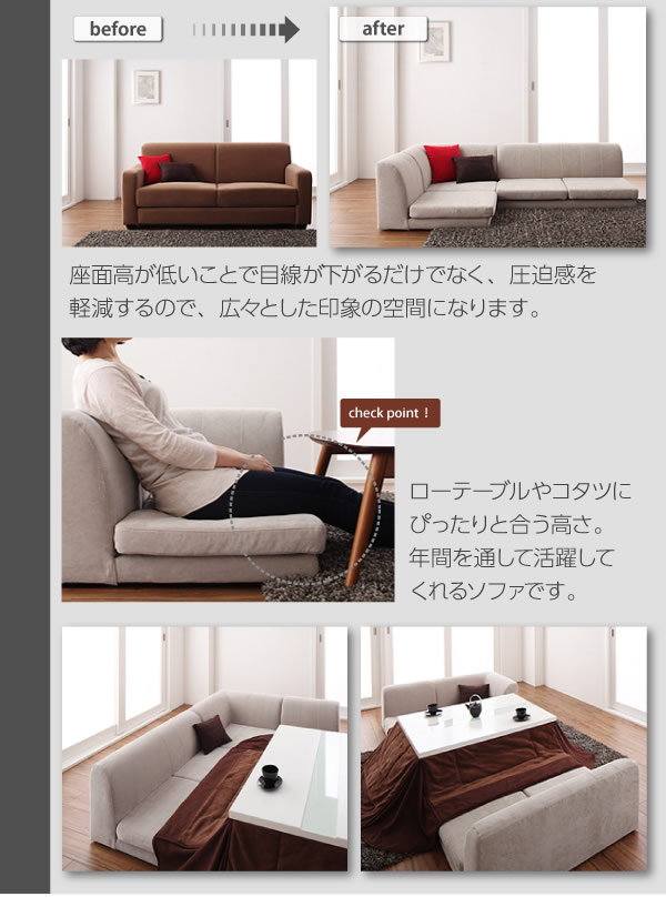 フロアコーナーソファ【Colty】コルティ 激安通販