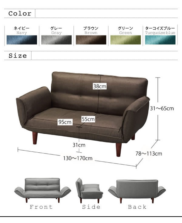 カウチソファ【Esta】エスタ　ファブリックタイプ　説明１８