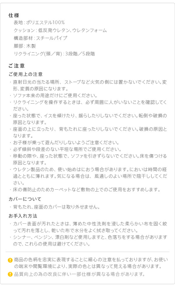 昼寝もできる！低反発ウレタン入りハイバックローソファ2人掛け／1人掛け【Paula】を通販で激安販売