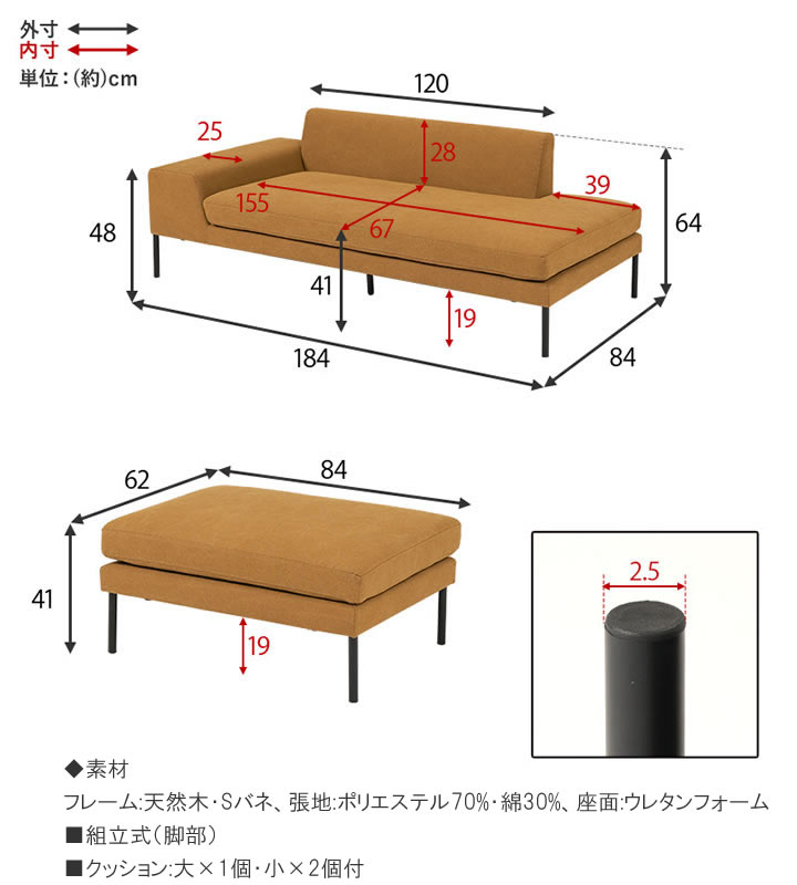 カバーリング仕様ローバックスタイルカウチソファ【Bartolo】を通販で激安販売