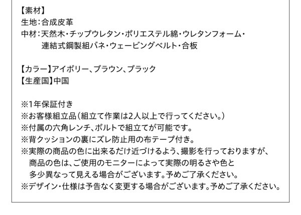 肘幅・背もたれ高さも選べるレザー仕様フロアソファ【Hahnii】ハーニーを通販で激安販売