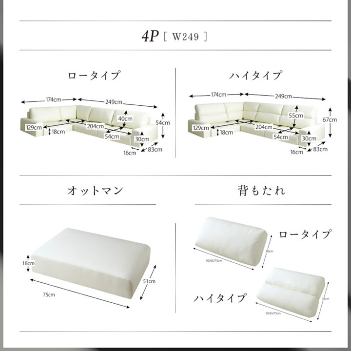 背もたれの高さが選べるレザー仕様本格フロアコーナーソファ【Lagurus】ラグラスを通販で激安販売