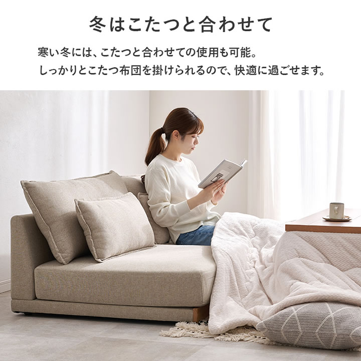 洗えるカバーリング付き座面広々セパレートローソファ【Enoch】アームレスを通販で激安販売