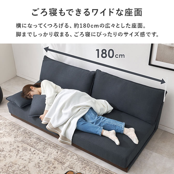 洗えるカバーリング付き座面広々セパレートローソファ【Enoch】アームレスを通販で激安販売