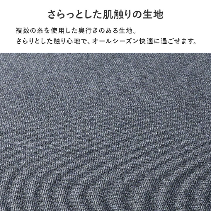 洗えるカバーリング付き座面広々セパレートローソファ【Enoch】アームレスを通販で激安販売