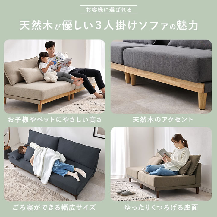 洗えるカバーリング付き座面広々セパレートソファ【Enoch】アームレスを通販で激安販売