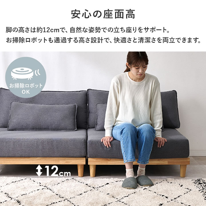 洗えるカバーリング付き座面広々セパレートソファ【Enoch】アームレスを通販で激安販売