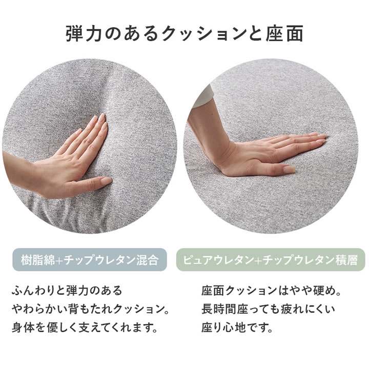 洗えるカバーリング付き座面広々セパレートソファ【Enoch】アームレスを通販で激安販売