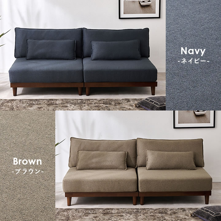 洗えるカバーリング付き座面広々セパレートソファ【Enoch】アームレスを通販で激安販売