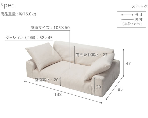 低反発二人掛けローソファ【Selma】日本製を通販で激安販売