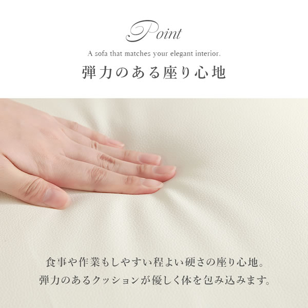 大人可愛いおしゃれソファ【Blenda】ロータイプ対応＆選べる生地を通販で激安販売
