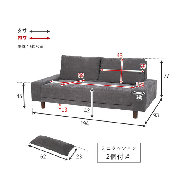 ローソファにもなるフラット肘付きファブリックソファ【Herman】　開梱設置付きを通販で激安販売