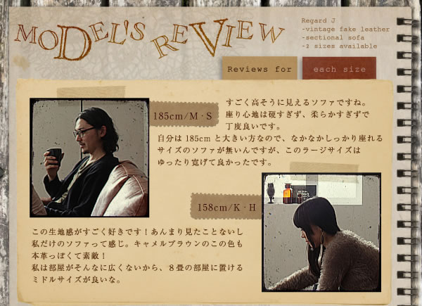 ビンテージコーナーカウチソファ【Regard-J】レガード・ジェイを ビンテージコーナーカウチソファ【Regard-J】レガード・ジェイを