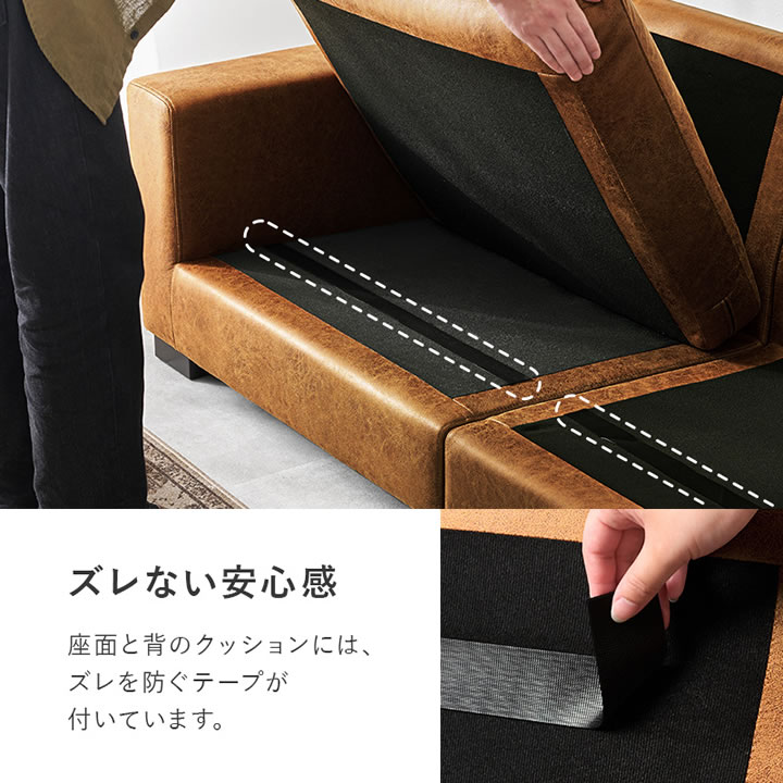 高級感のあるヴィンテージデザインレザー調ソファ【Cesare】分割タイプを通販で激安販売