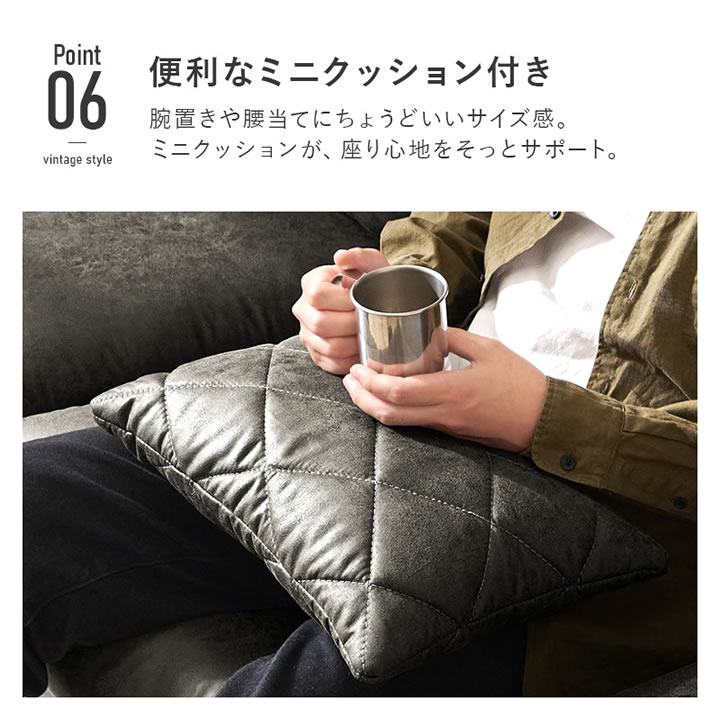 高級感のあるヴィンテージデザインレザー調ソファ【Cesare】分割タイプを通販で激安販売