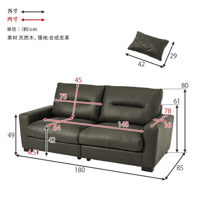 高級感のあるヴィンテージデザインレザー調ソファ【Cesare】分割タイプを通販で激安販売