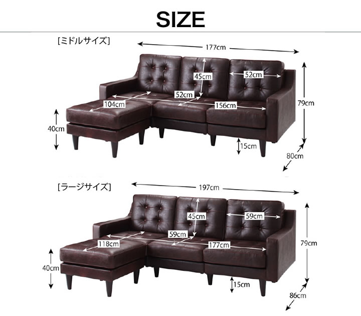 キルティングデザインコーナーカウチソファ　激安通販