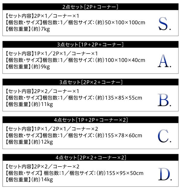 フロアコーナーソファ【space】スペース　選べるタイプ　激安通販