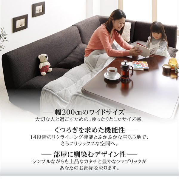 カバーリング仕様＆リクライニング機能付きフロアコーナーソファ【Cliff】クリフを通販で激安販売