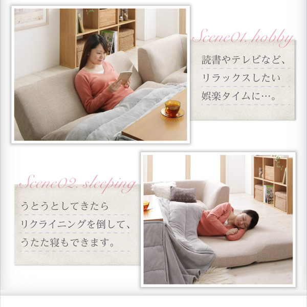 カバーリング仕様＆リクライニング機能付きフロアコーナーソファ【Cliff】クリフを通販で激安販売