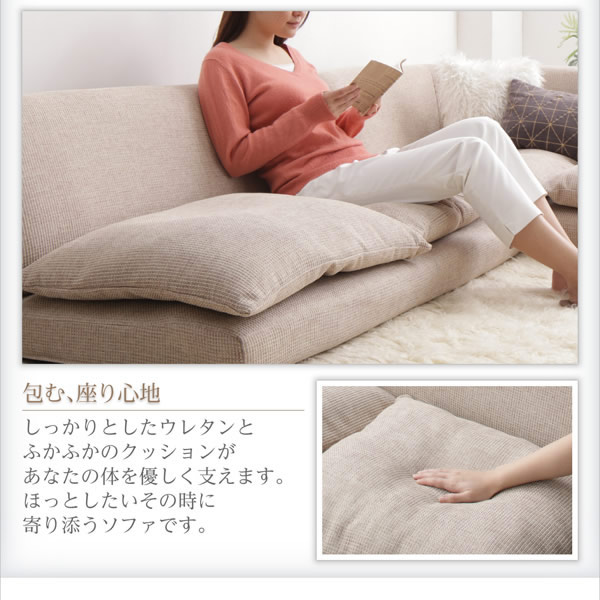 カバーリング仕様＆リクライニング機能付きフロアコーナーソファ【Cliff】クリフを通販で激安販売