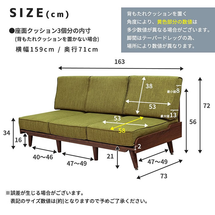 木製フレームファブリックソファ３人掛け＆オットマン【Enola】を通販で激安販売