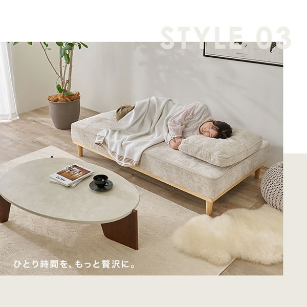 アイランドソファ 背もたれ自在配置【Patrizio】2人掛けを通販で激安販売