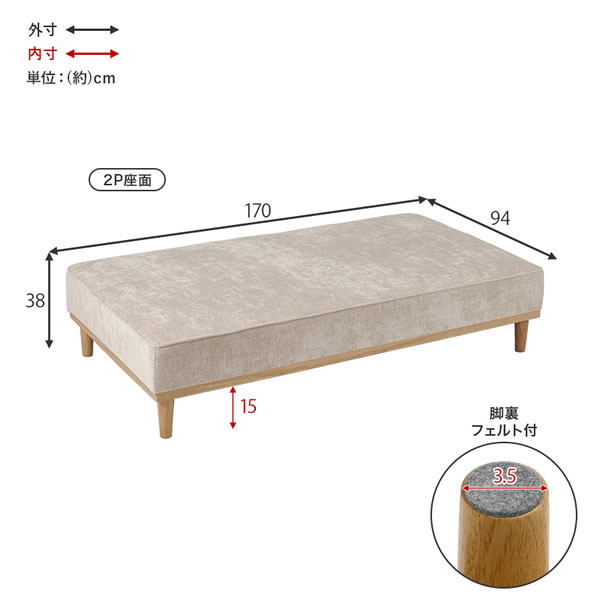 アイランドソファ 背もたれ自在配置【Patrizio】2人掛けを通販で激安販売