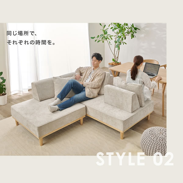 背もたれ自在配置アイランドソファ【Patrizio】1人掛け+2人掛けセット 開梱設置付きを通販で激安販売