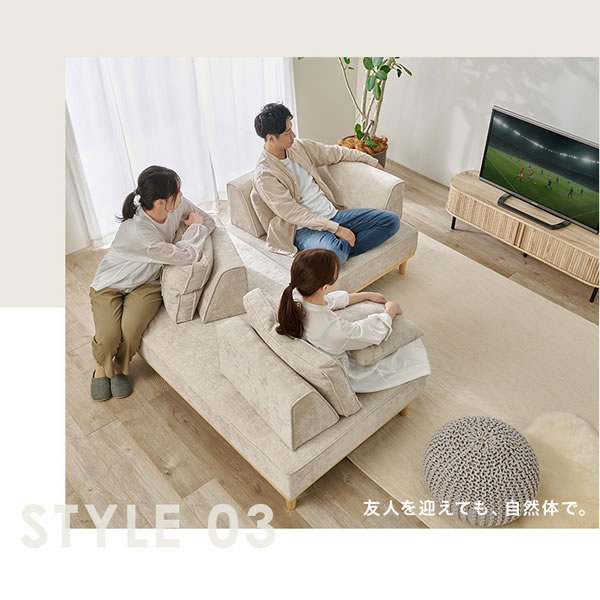 背もたれ自在配置アイランドソファ【Patrizio】1人掛け+2人掛けセット 開梱設置付きを通販で激安販売