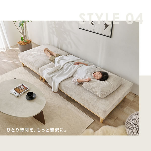 背もたれ自在配置アイランドソファ【Patrizio】1人掛け+2人掛けセット 開梱設置付きを通販で激安販売