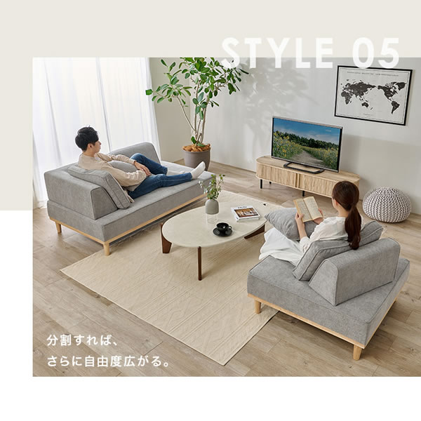 背もたれ自在配置アイランドソファ【Patrizio】1人掛け+2人掛けセット 開梱設置付きを通販で激安販売