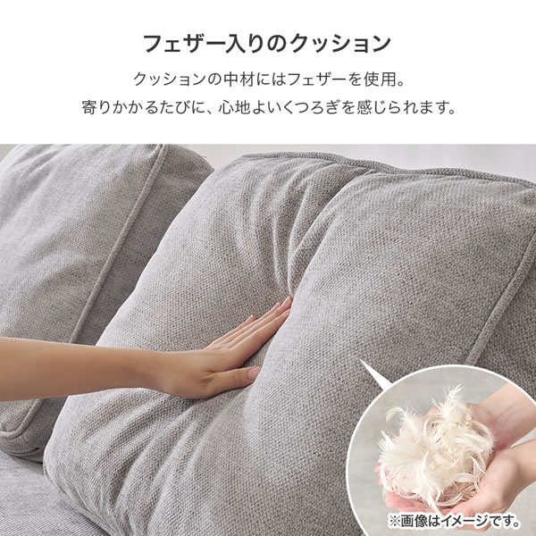 背もたれ自在配置アイランドソファ【Patrizio】1人掛け+2人掛けセット 開梱設置付きを通販で激安販売