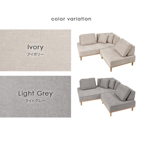 背もたれ自在配置アイランドソファ【Patrizio】1人掛け+2人掛けセット 開梱設置付きを通販で激安販売