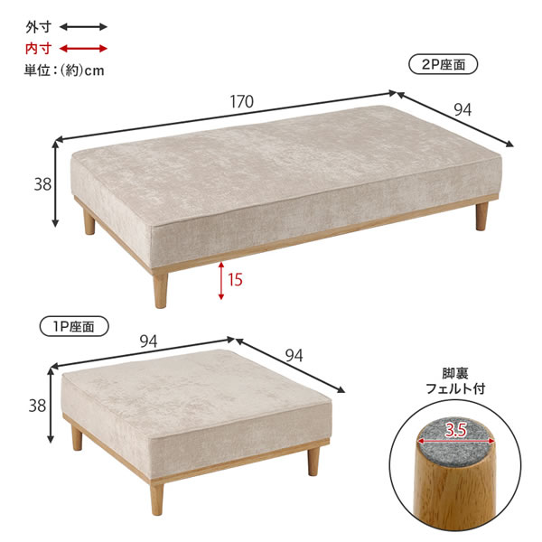 背もたれ自在配置アイランドソファ【Patrizio】1人掛け+2人掛けセット 開梱設置付きを通販で激安販売