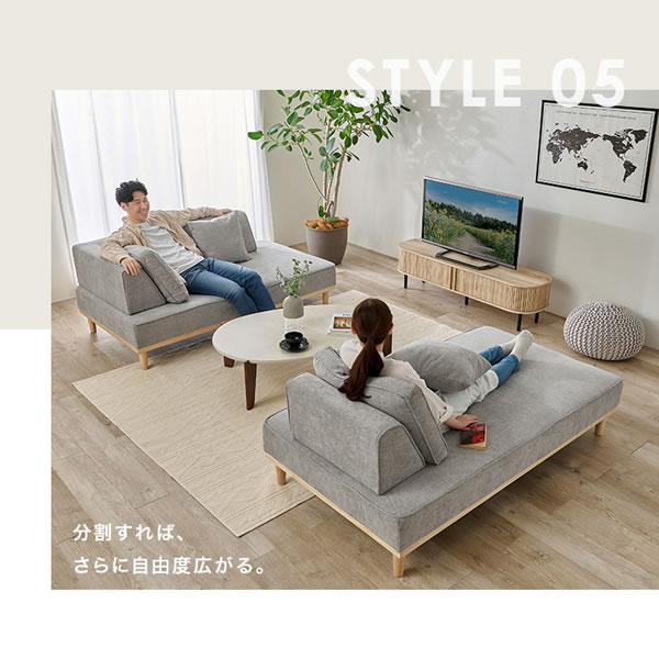 背もたれ自在配置アイランドソファ【Patrizio】2人掛けセット×2 開梱設置付きを通販で激安販売