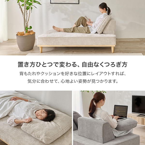 背もたれ自在配置アイランドソファ【Patrizio】2人掛けセット×2 開梱設置付きを通販で激安販売