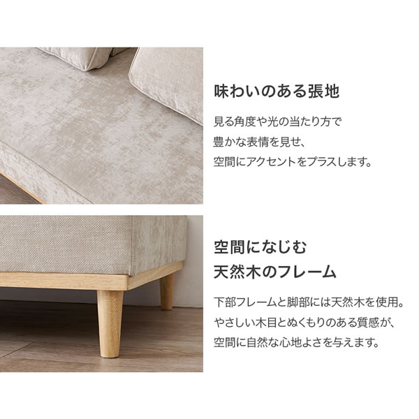 背もたれ自在配置アイランドソファ【Patrizio】2人掛けセット×2 開梱設置付きを通販で激安販売