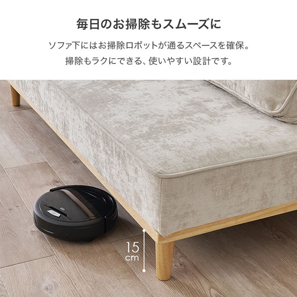 背もたれ自在配置アイランドソファ【Patrizio】2人掛けセット×2 開梱設置付きを通販で激安販売