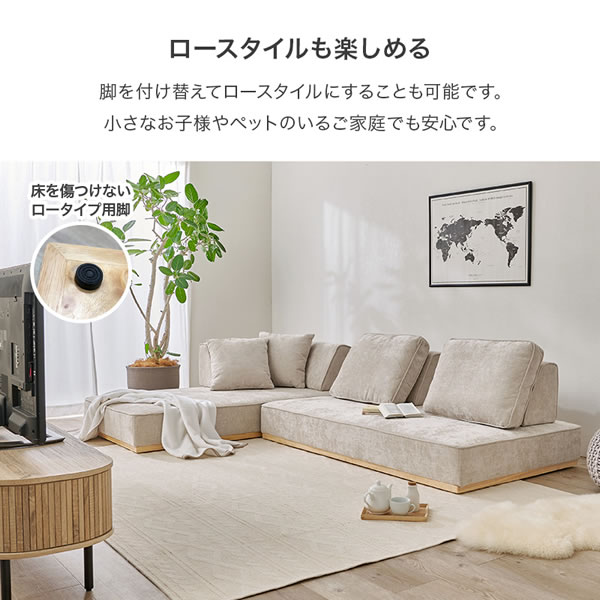 背もたれ自在配置アイランドソファ【Patrizio】2人掛けセット×2 開梱設置付きを通販で激安販売