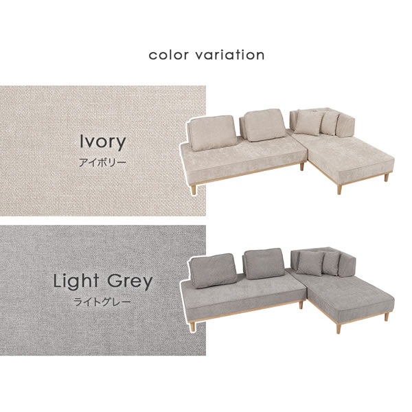 背もたれ自在配置アイランドソファ【Patrizio】2人掛けセット×2 開梱設置付きを通販で激安販売