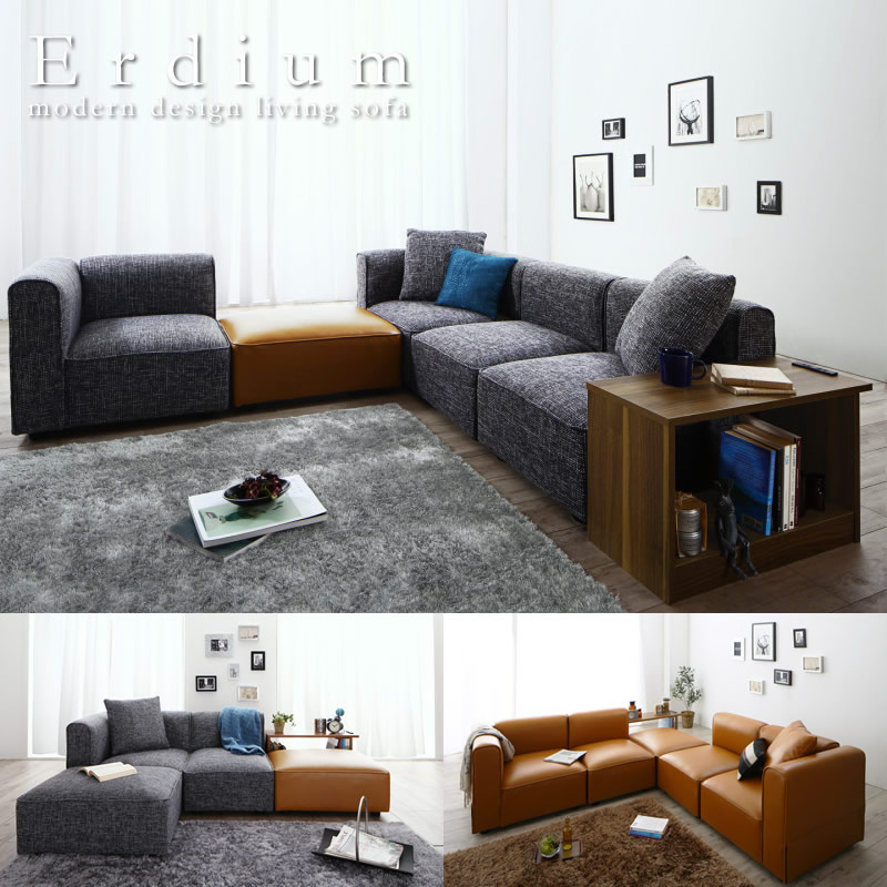 フリーレイアウト仕様おしゃれなリビングコーナーソファ【Erdium】エルディウム