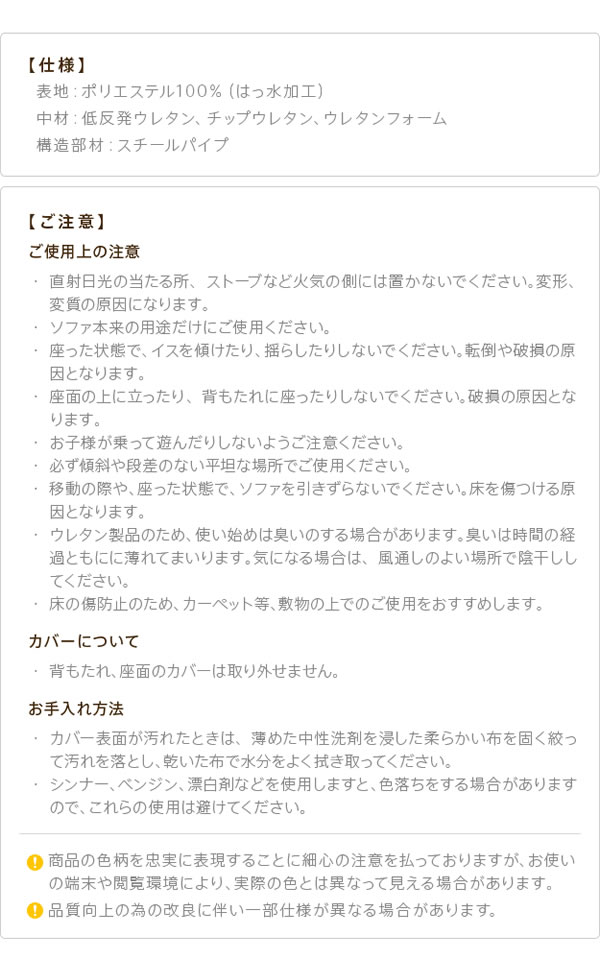 デイベッドになる低反発マルチリクライニングソファ【Ursula】を通販で激安販売