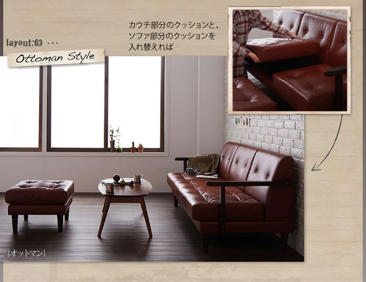 木肘コーナーカウチソファ【VINK】ヴィンクを通販で安く買うなら 