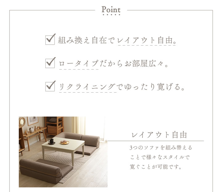 もこもこブークレ生地の可愛いコーナーローソファ3点セット【Arlene】を通販で激安販売