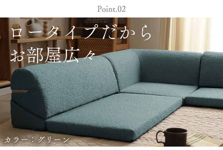 もこもこブークレ生地の可愛いコーナーローソファ3点セット【Arlene】を通販で激安販売