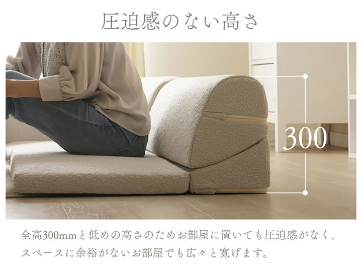 もこもこブークレ生地の可愛いコーナーローソファ3点セット【Arlene】を通販で激安販売