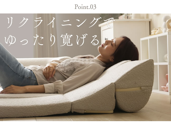 もこもこブークレ生地の可愛いコーナーローソファ3点セット【Arlene】を通販で激安販売