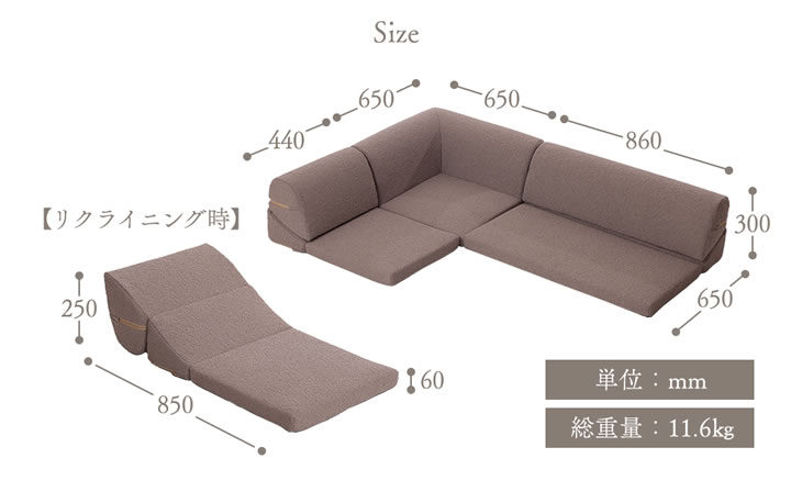 もこもこブークレ生地の可愛いコーナーローソファ3点セット【Arlene】を通販で激安販売