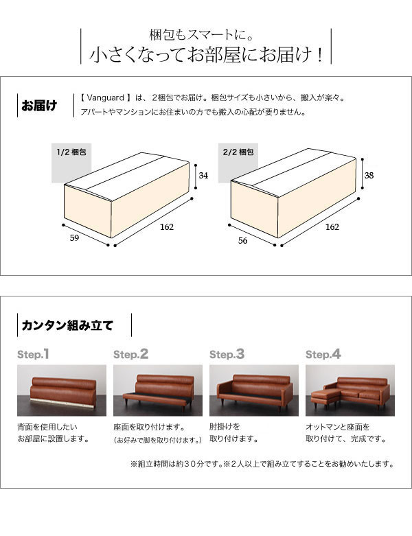 ヴィンテージデザインレザーコーナーソファ　激安通販